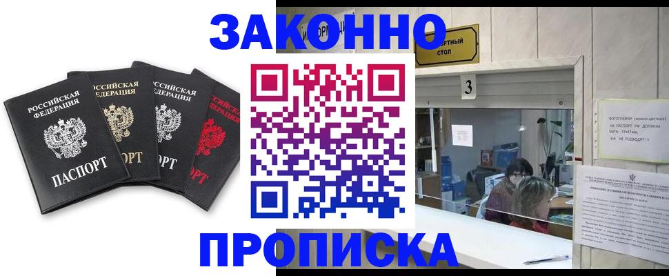 форма 3 в Балашихе