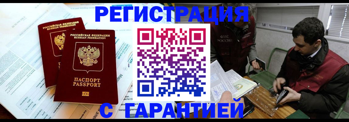 форма 3 в Балашихе